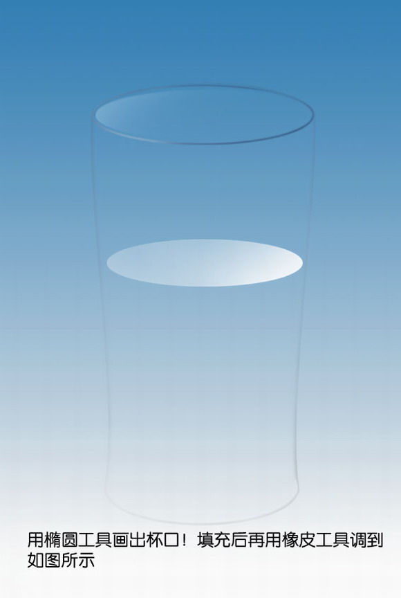 Photoshop:杯子的设计教程
