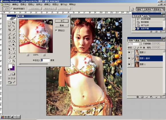 PHOTOSHOP打造美女绘画效果