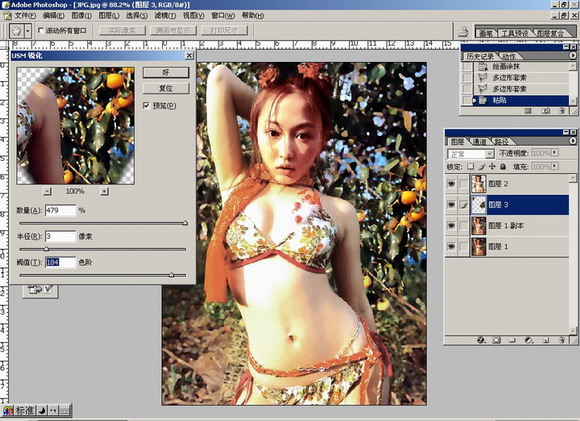 PHOTOSHOP打造美女绘画效果