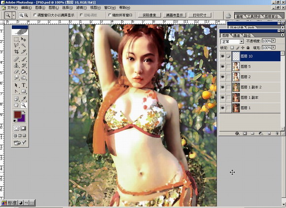 PHOTOSHOP打造美女绘画效果