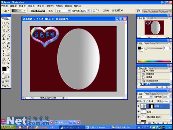 Photoshop打造漂亮迷人的蛋壳美人