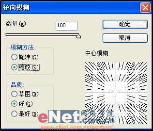 打造炫蓝神秘的海底世界