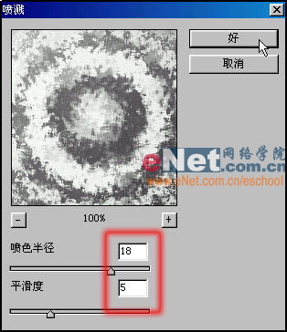 Photoshop打造绚丽的星球爆炸效果