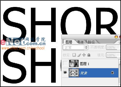 Photoshop制作错位的马赛克文字