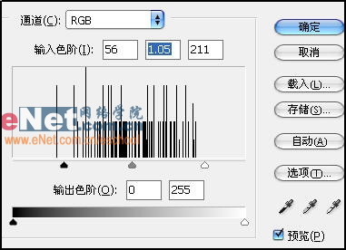 Photoshop制作错位的马赛克文字