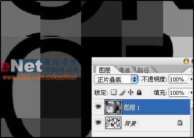 Photoshop制作错位的马赛克文字