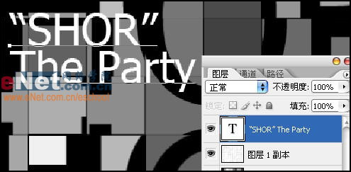 Photoshop制作错位的马赛克文字