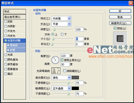 Photoshop打造手写沙滩字