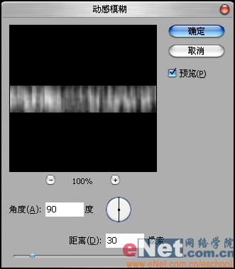 打造神秘炫光黑洞