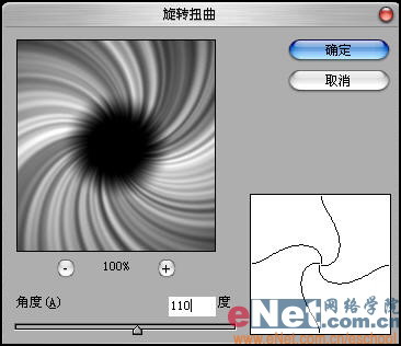 打造神秘炫光黑洞