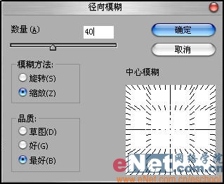 打造神秘炫光黑洞