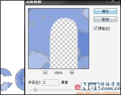 Photoshop打造实用主义特效字三款