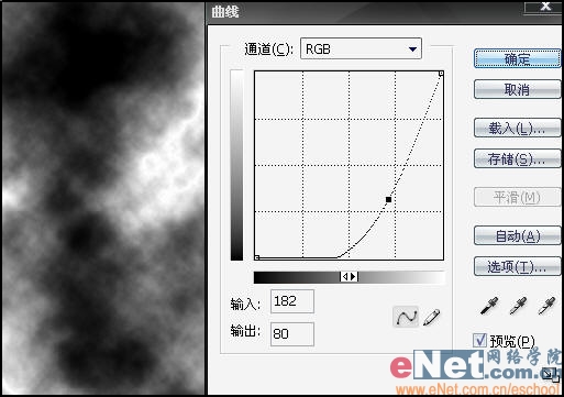 Photoshop打造逼真的卫星照片