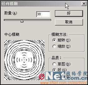 Photoshop制作漂亮的蓝色水纹效果