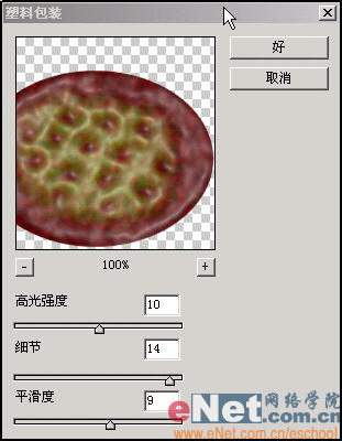 用Photoshop制作一块可口的膨化饼干