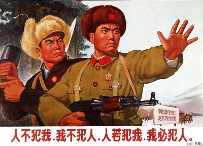 文革时期海报