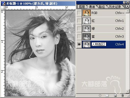photoshop通道帮MM抠图