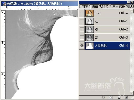 photoshop通道帮MM抠图