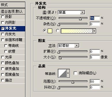 PhotoShop制作超酷黄金喜字