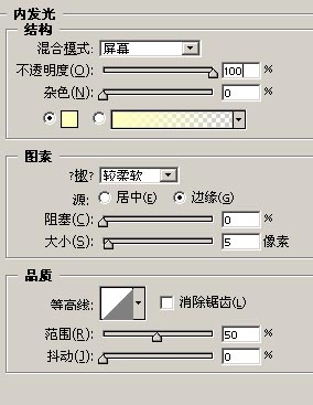 PhotoShop制作超酷黄金喜字