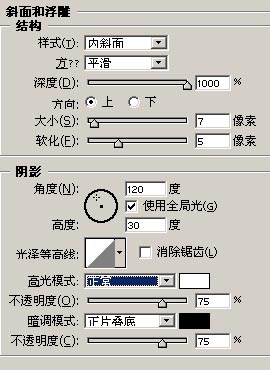 PhotoShop制作超酷黄金喜字