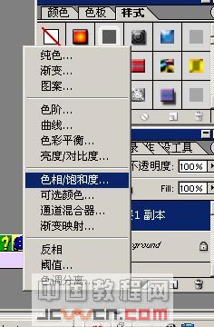 PhotoShop制作超酷黄金喜字