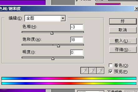 PhotoShop制作超酷黄金喜字