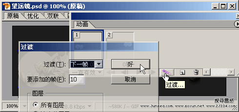 黑夜中的望远镜