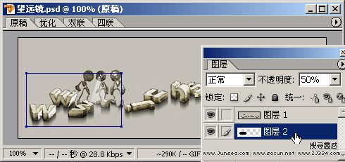 黑夜中的望远镜