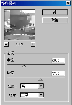 用Photoshop画水墨画