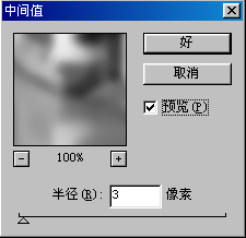 用Photoshop画水墨画