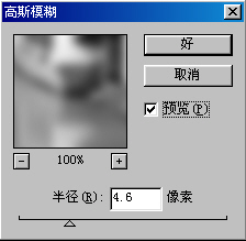 用Photoshop画水墨画