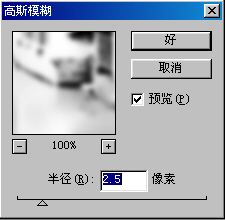 用Photoshop画水墨画