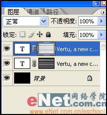 用Photoshop制作科幻效果文字