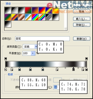 PS手绘手表