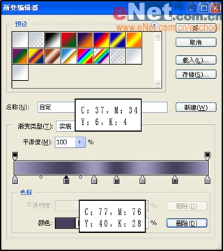 PS手绘手表