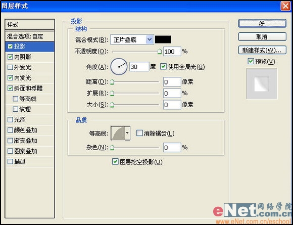 教你打造树叶上的露珠