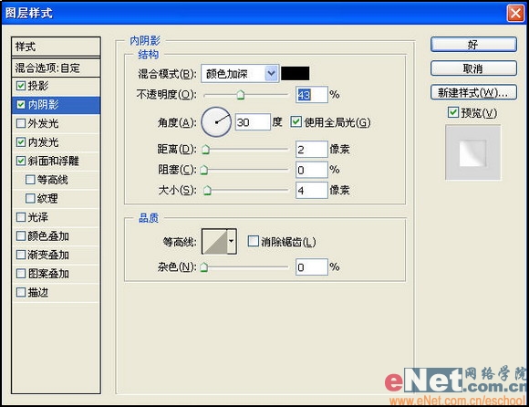 教你打造树叶上的露珠