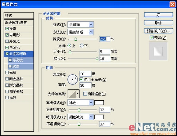 教你打造树叶上的露珠