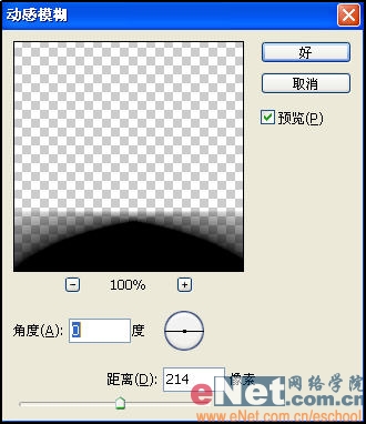 Photoshop教你打造破壳而出的宝宝