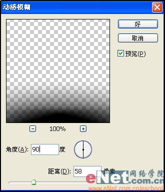 Photoshop教你打造破壳而出的宝宝