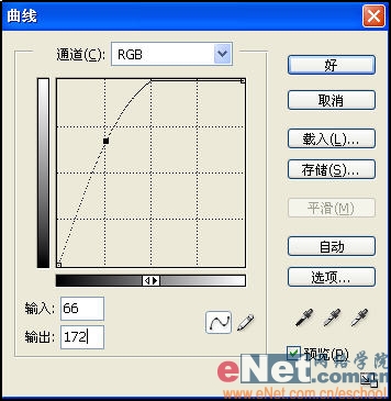 Photoshop教你打造破壳而出的宝宝