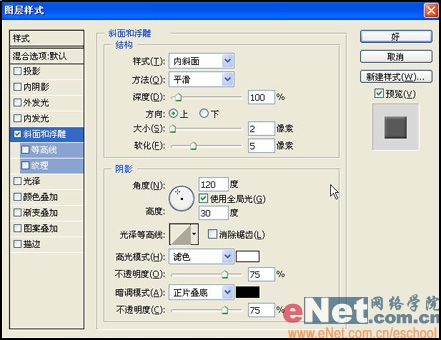 轻盈的羽毛