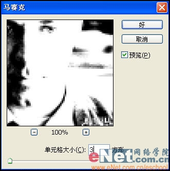 用Photoshop打造海报点阵图效果