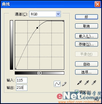 用Photoshop教你打造美女人体裂痕