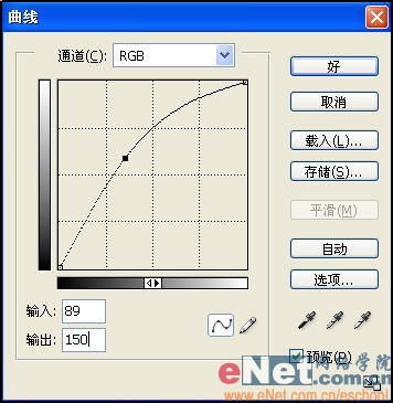 教你用Photoshop打造水墨风景画