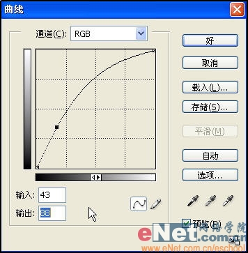 教你用Photoshop打造水墨风景画