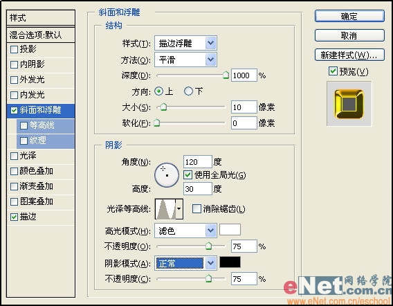 打造镶满诱人钻石的文字