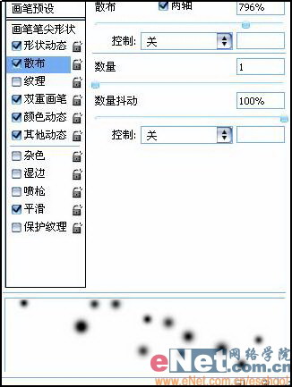 打造美女林嘉欣梦幻效果