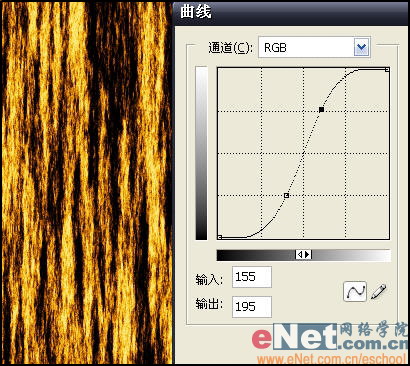 Photoshop打造树皮上的血迹